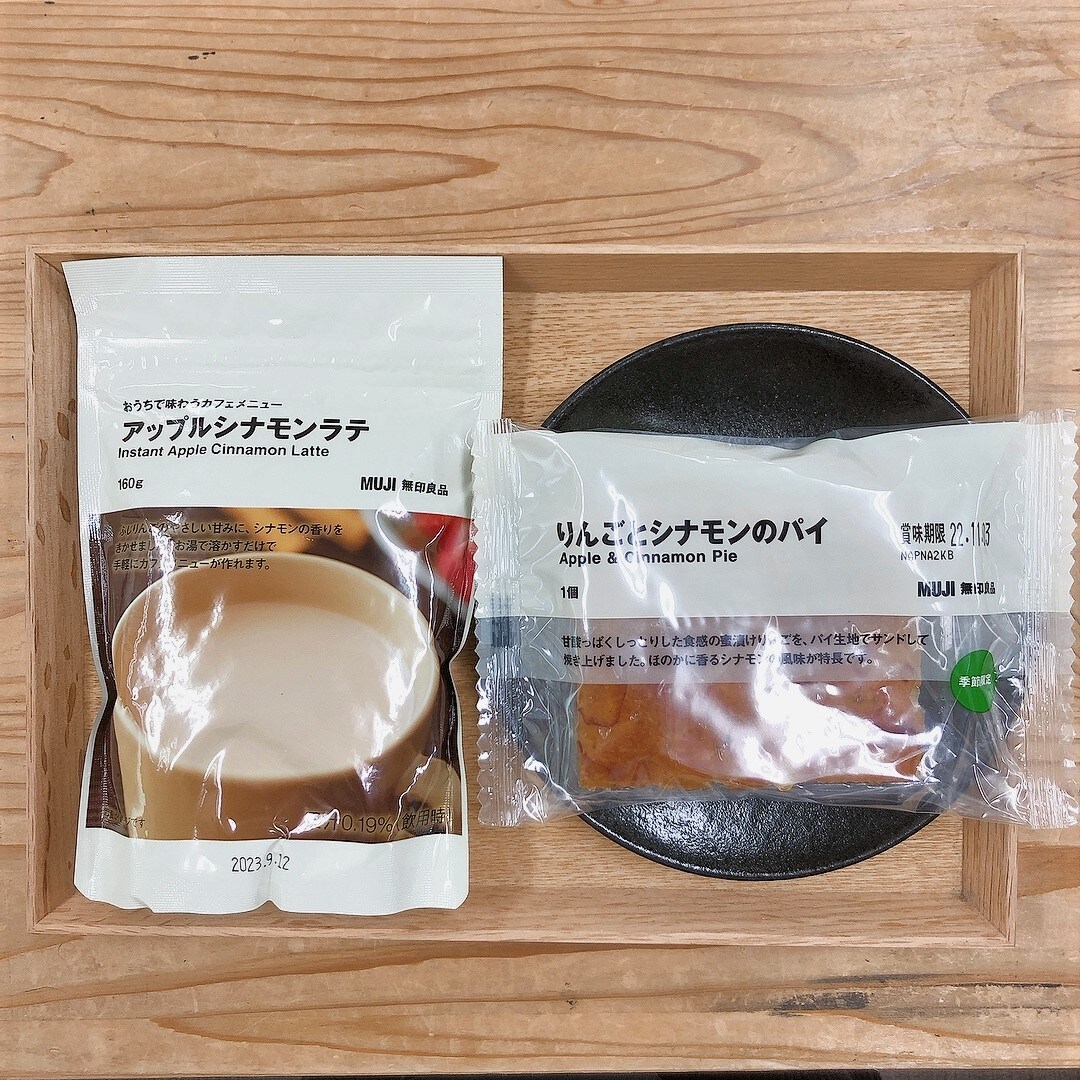 【堺北花田】秋を感じる甘酸っぱいりんご｜スタッフが選ぶ無印良品