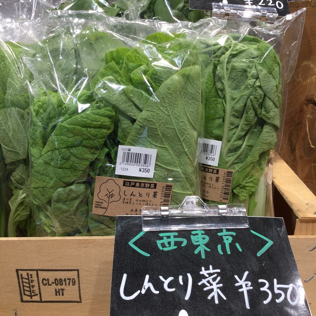 Mujicom光が丘ゆりの木商店街 東京野菜マルシェ開催中です 無印良品