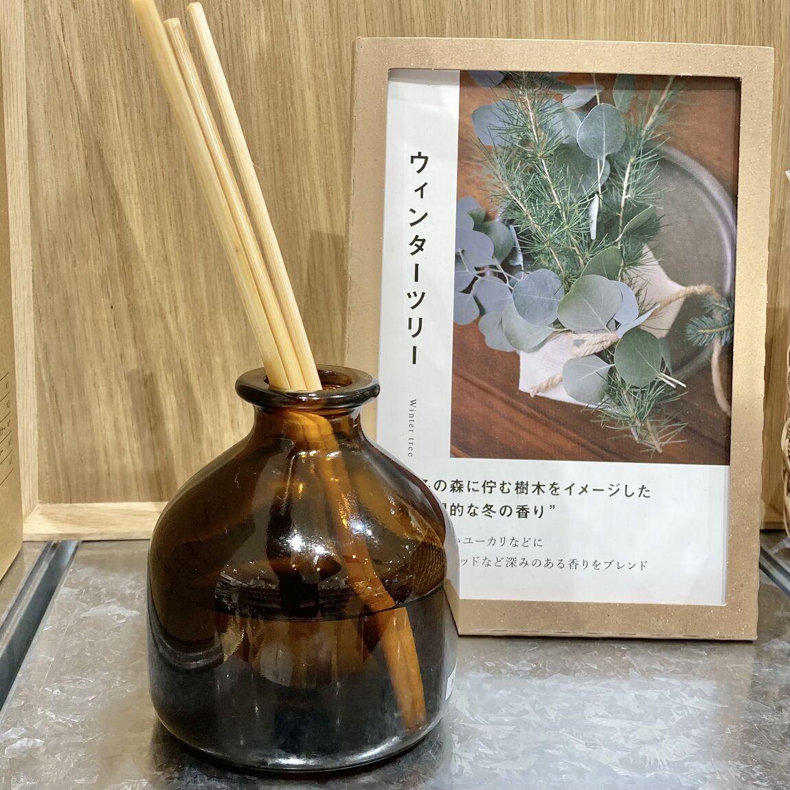 インテリアフレグランスオイルウィンターツリー