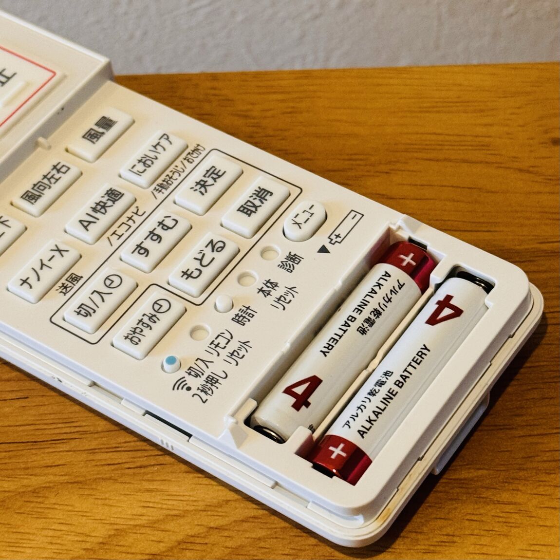 【無印良品500 ベルフローラかわにし】サイズが一目でわかる！アルカリ乾電池_j8yW3P