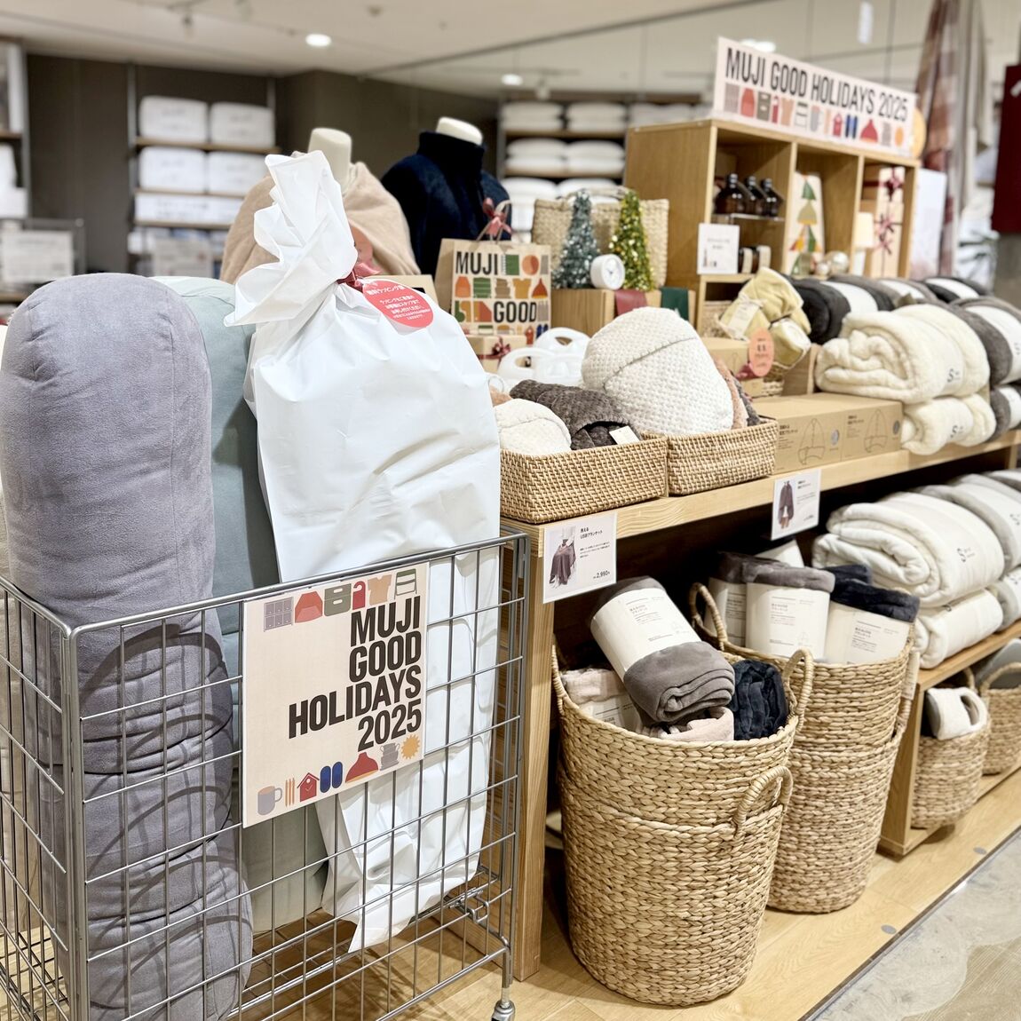 クリスマスギフト