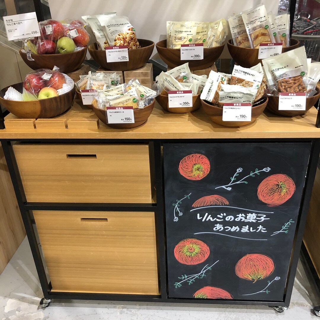 【堺北花田】秋を感じる甘酸っぱいりんご｜スタッフが選ぶ無印良品