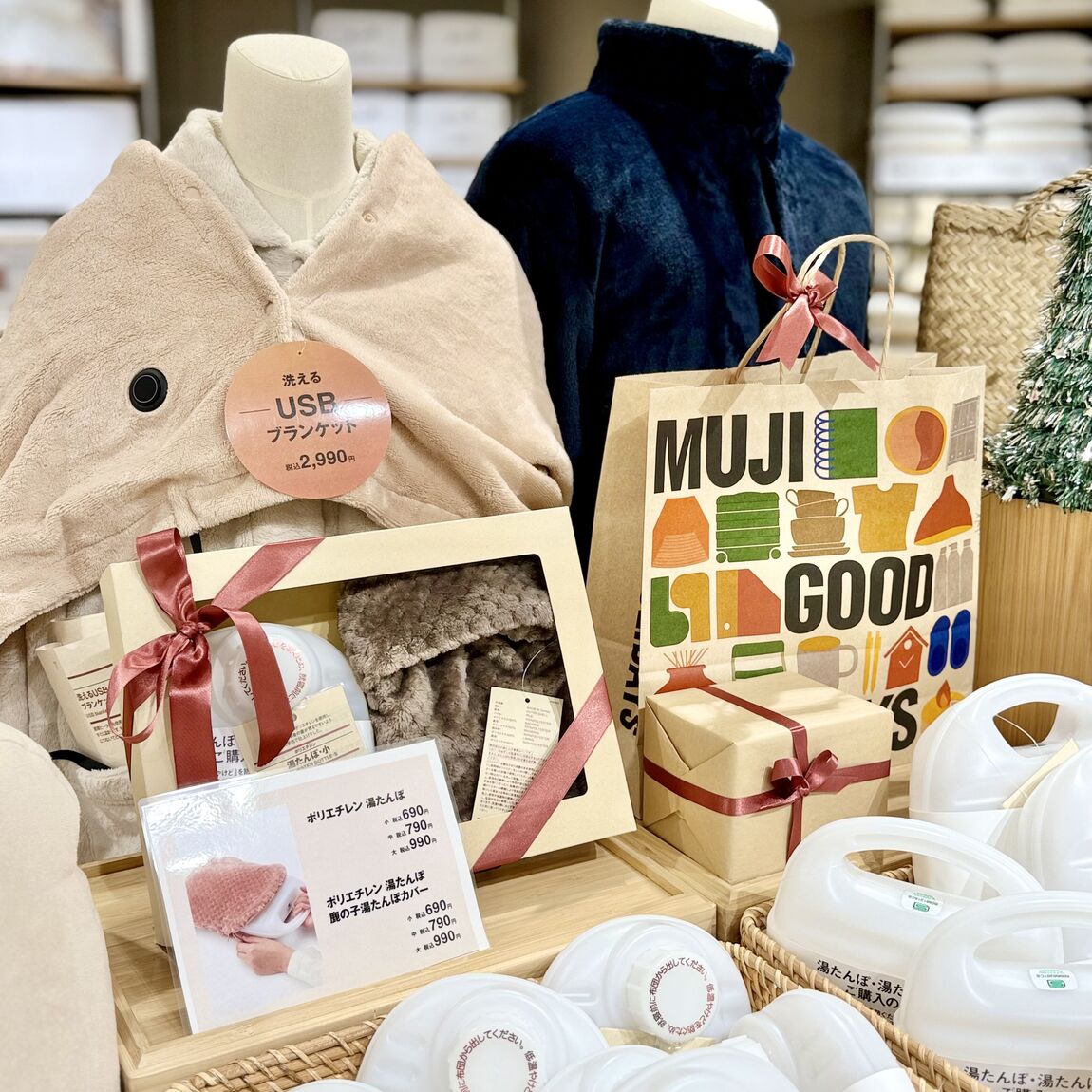 クリスマスギフト