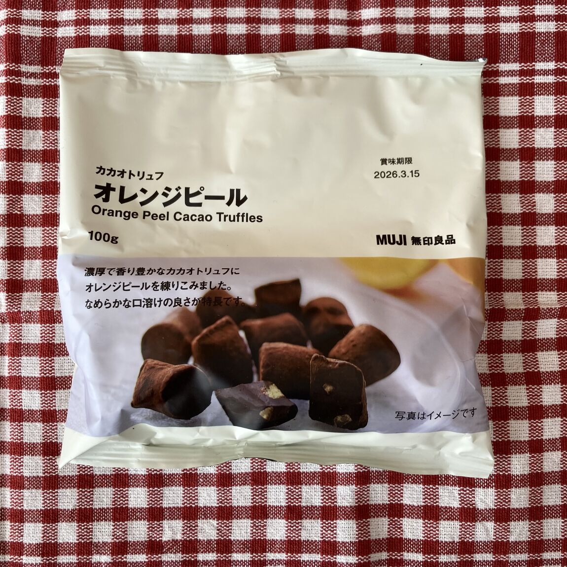 【アリオ倉敷】試食のお知らせ