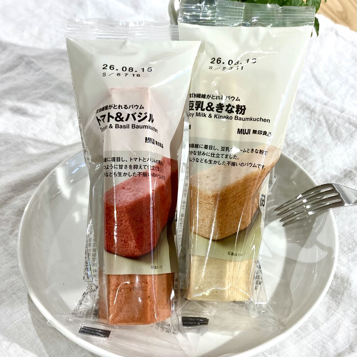 食物繊維バウム