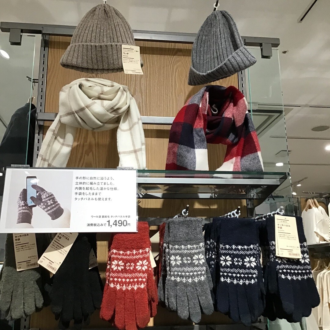 【ノースポートモール港北】商品画像