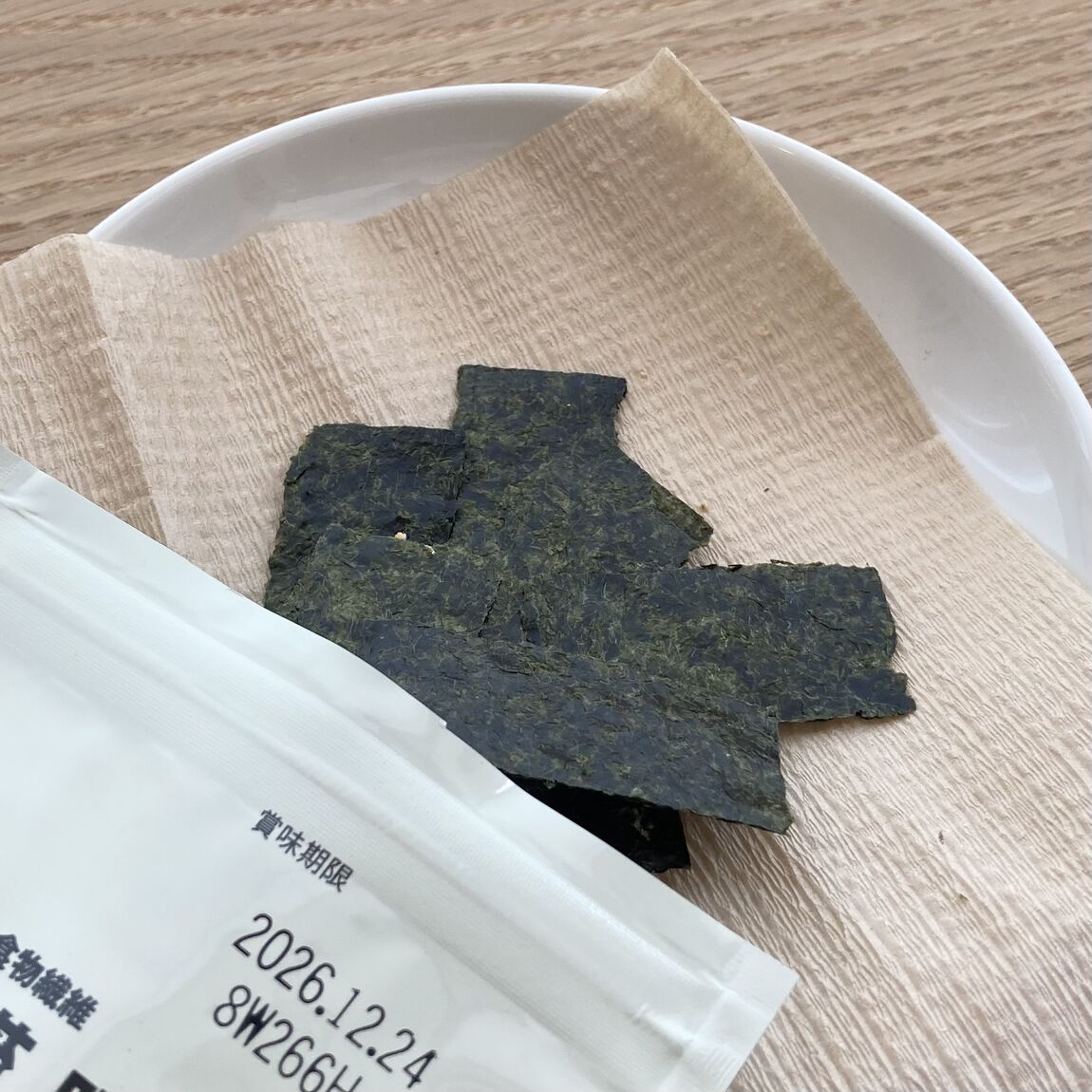 【アミュプラザおおいた】おやつで手軽に栄養補給_46gW6R