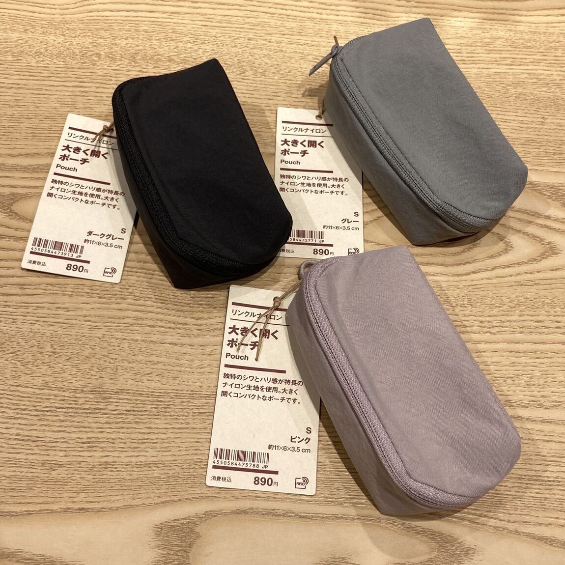 スタッフの愛用品のご紹介