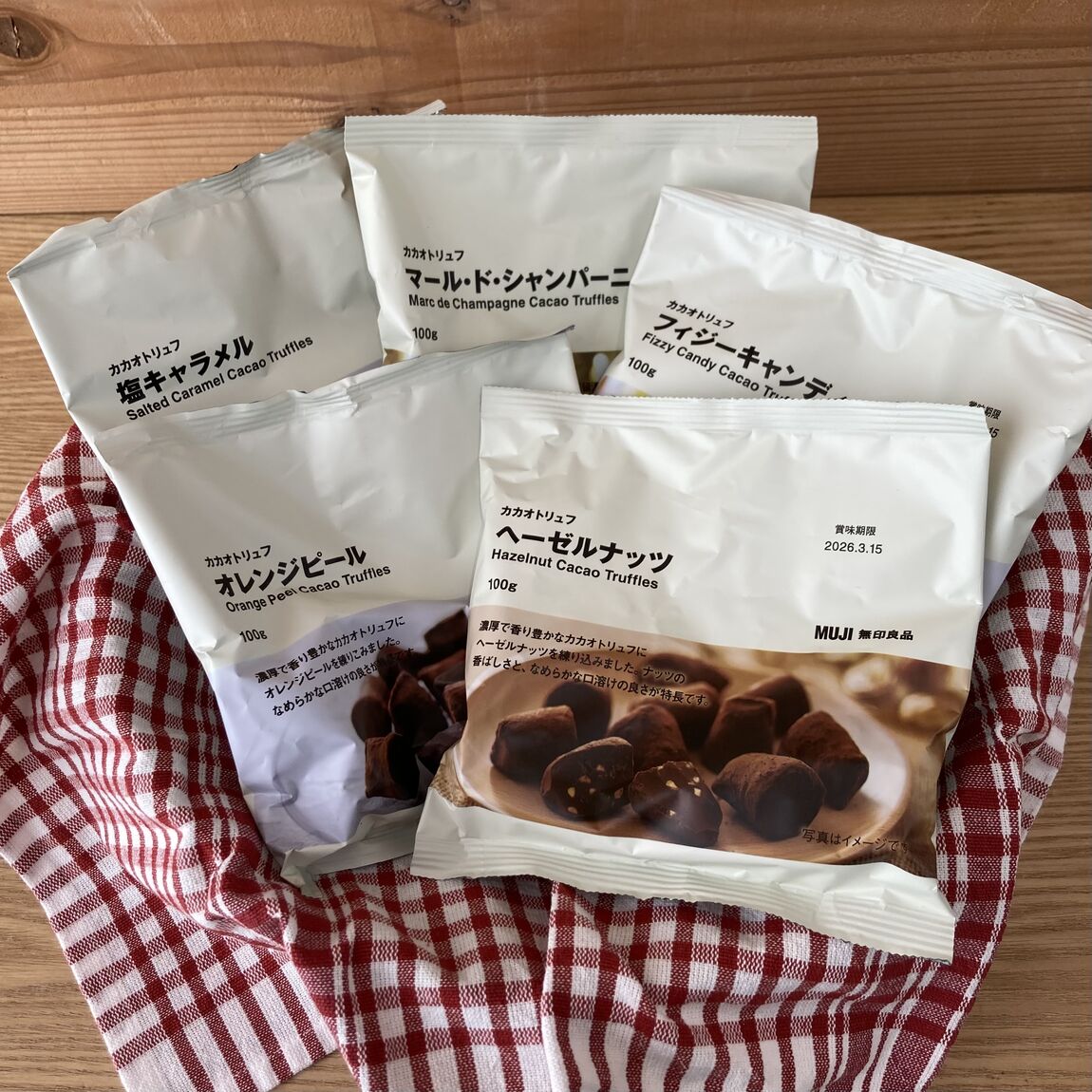 【アリオ倉敷】試食のお知らせ