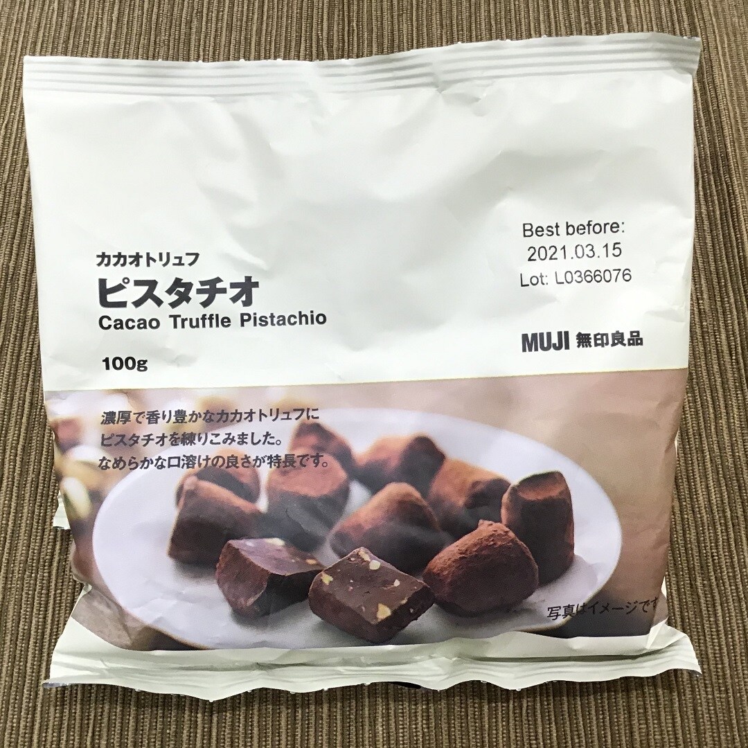 カカオトリュフ