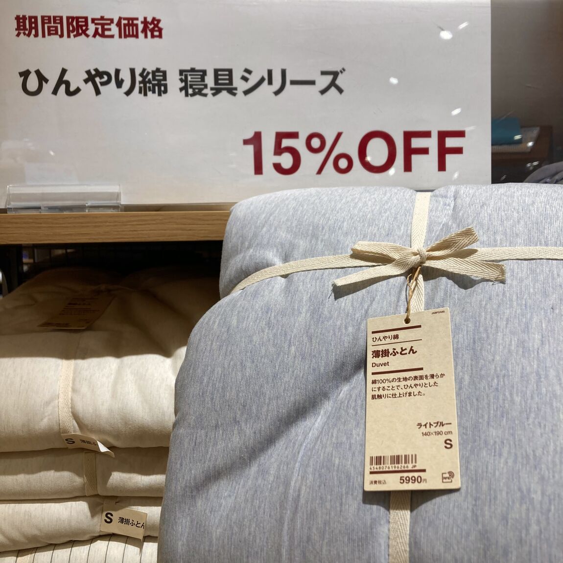 【府中ル・シーニュ】お盆中期間限定特別価格のお知らせ★生活雑貨編｜8月11日(火)～8月20日(木)_7FV2oS
