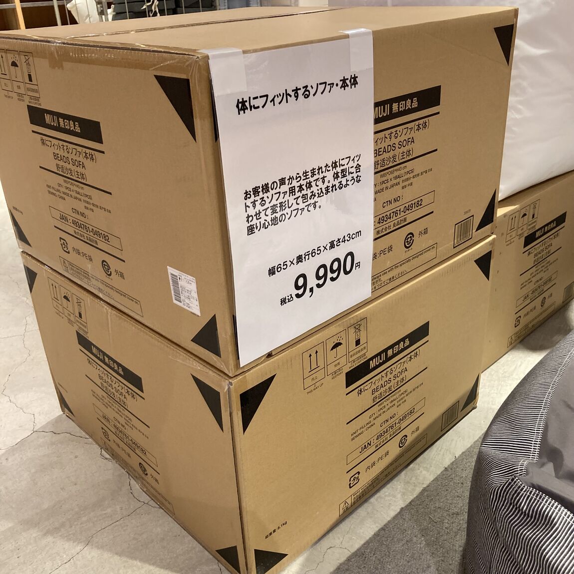 【キャナルシティ博多】スタッフおすすめ体にフィットするソファ_OaJZ24