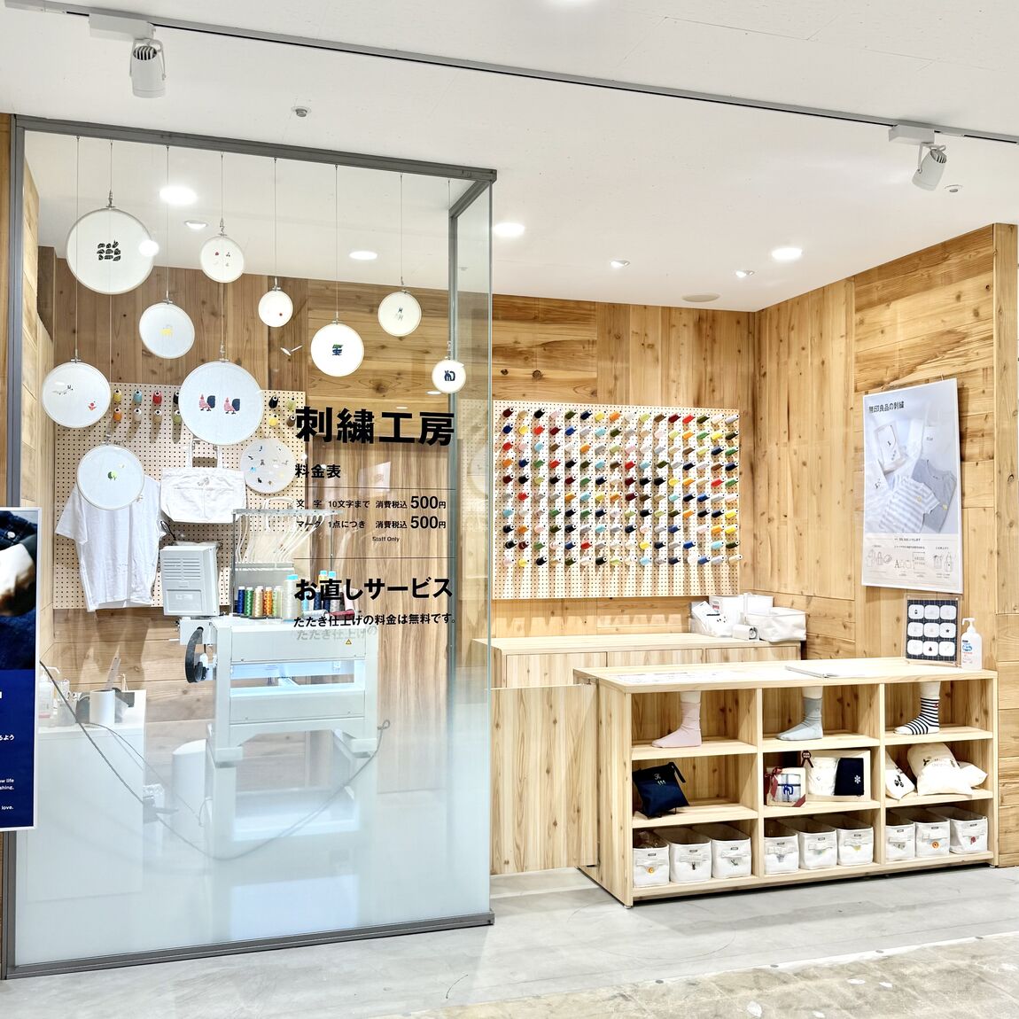 クリスマスギフト