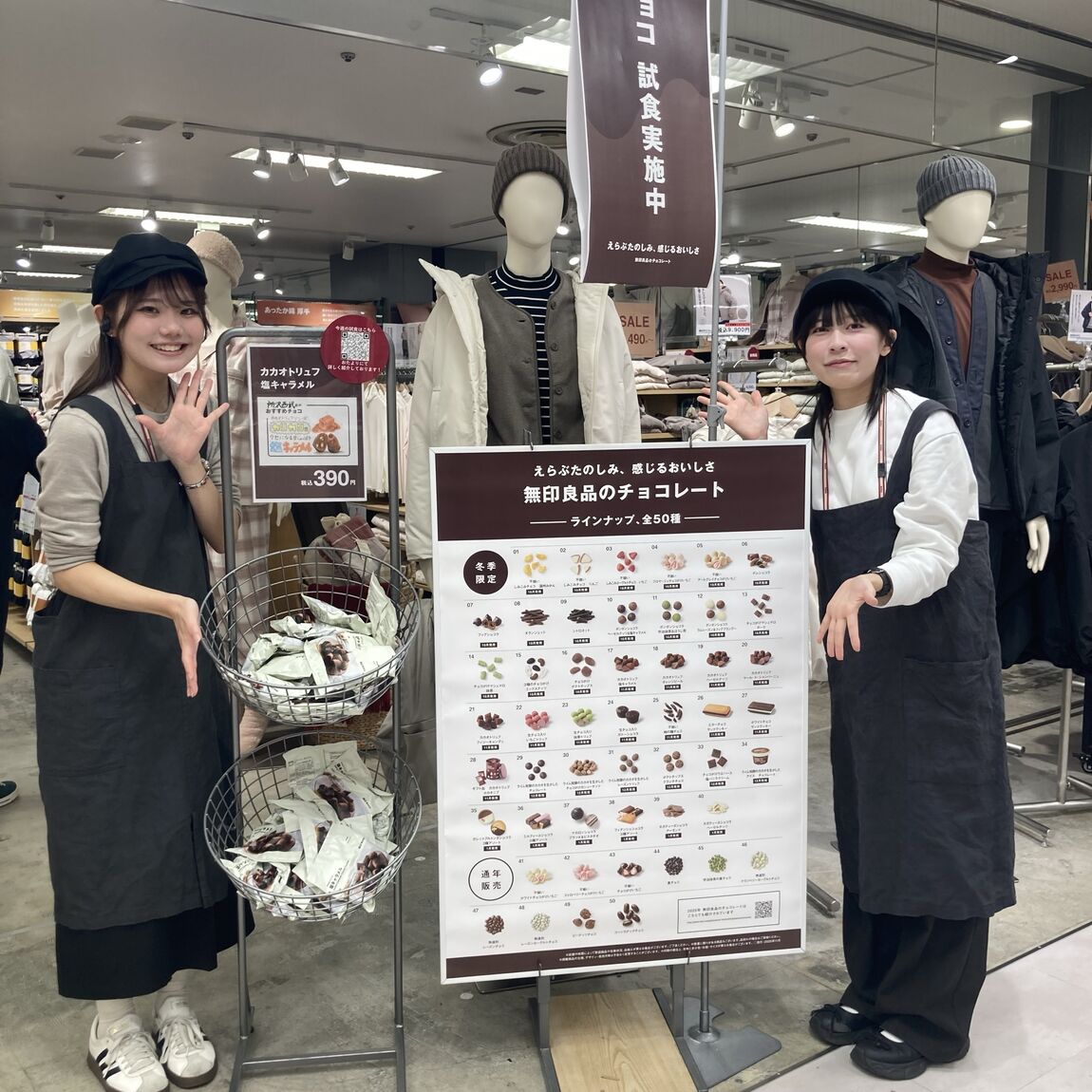 2026年まで1日！来年も所沢西武でお待ちしております！