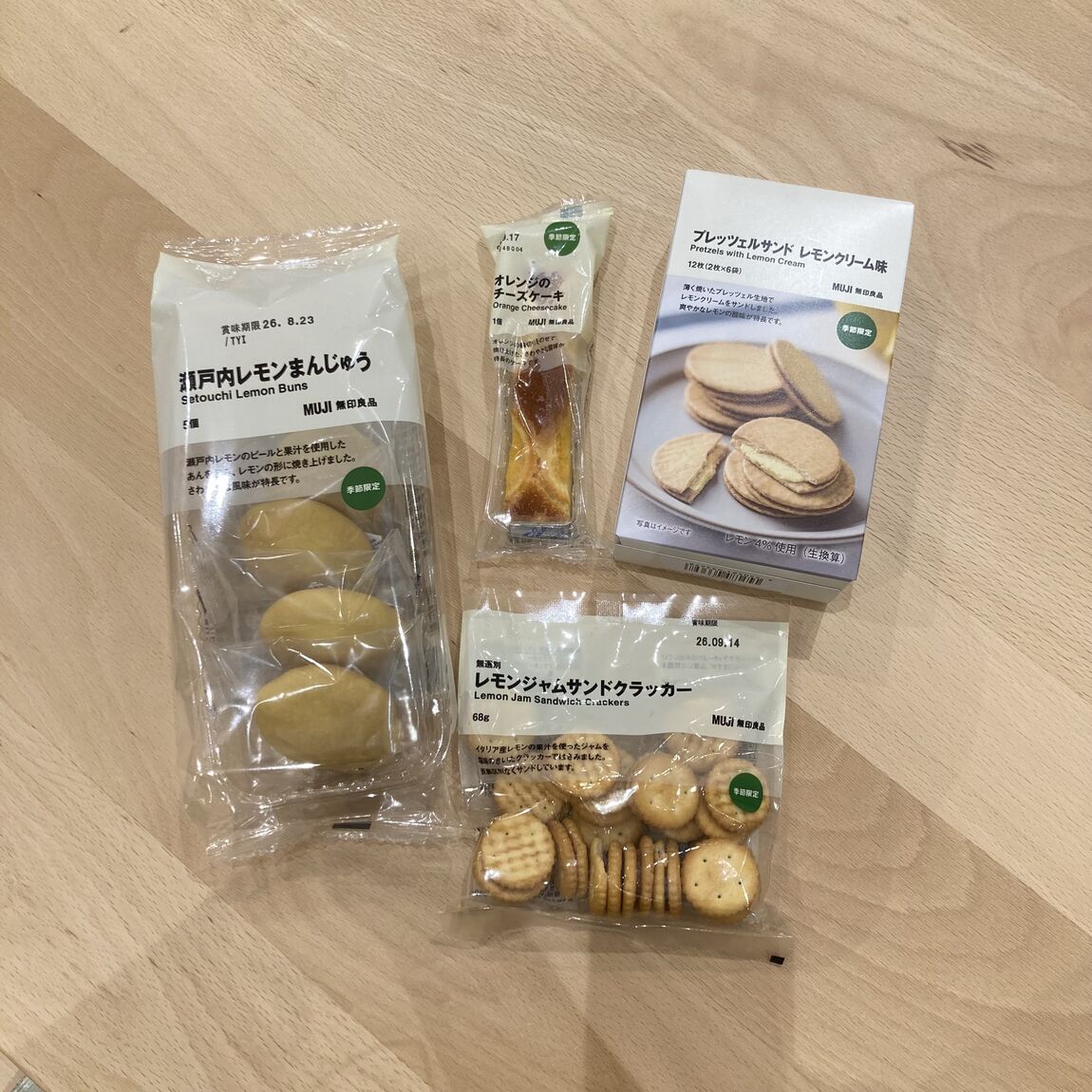 【イオンモール四日市北】