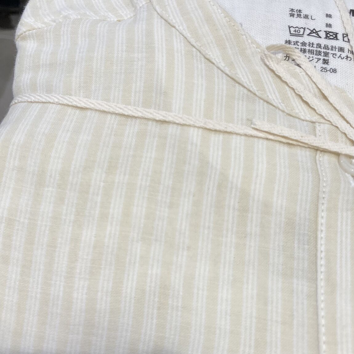 あ