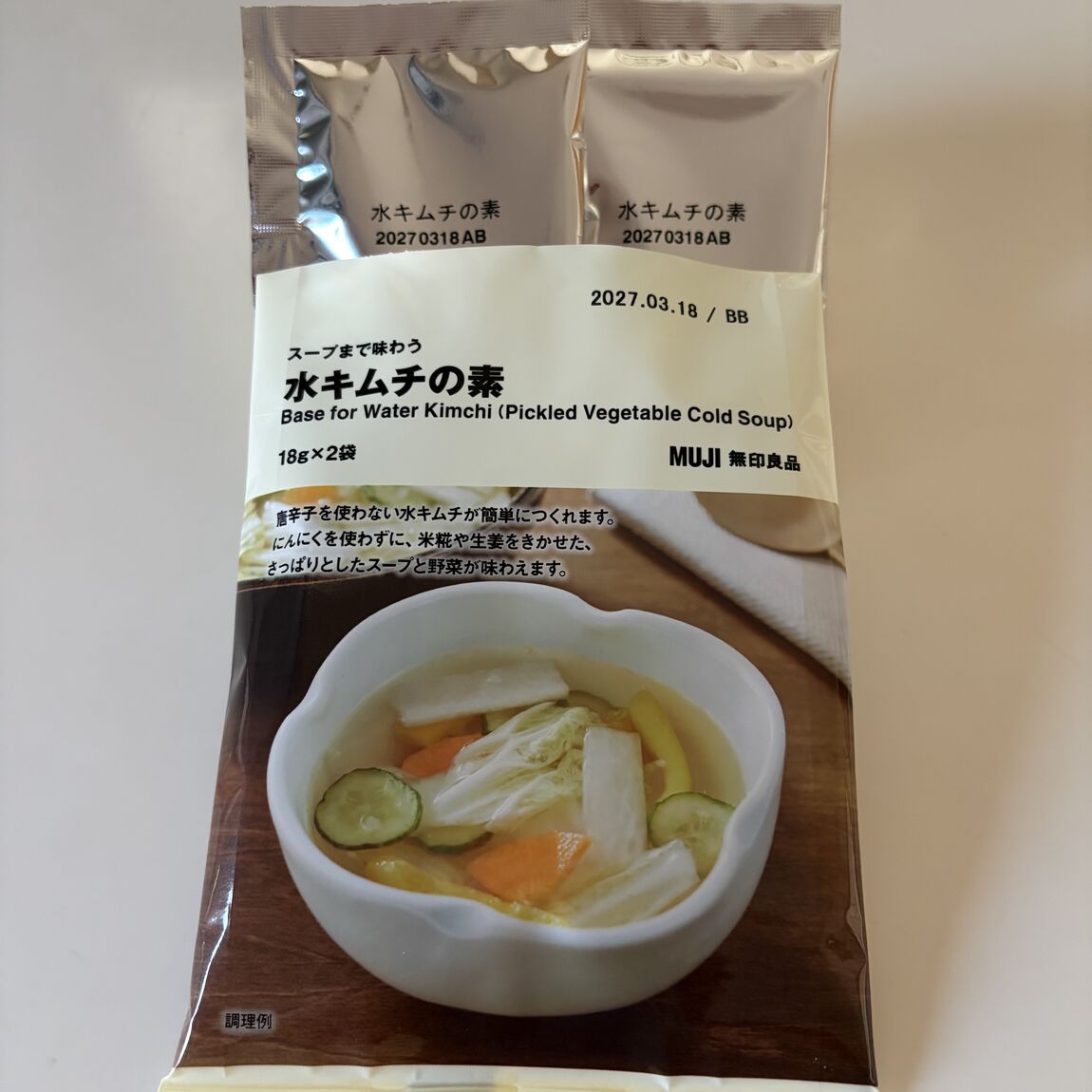 【富山堀川本郷】さっぱりとしたスープと野菜を味わえる「水キムチの素」_Lphy0Q