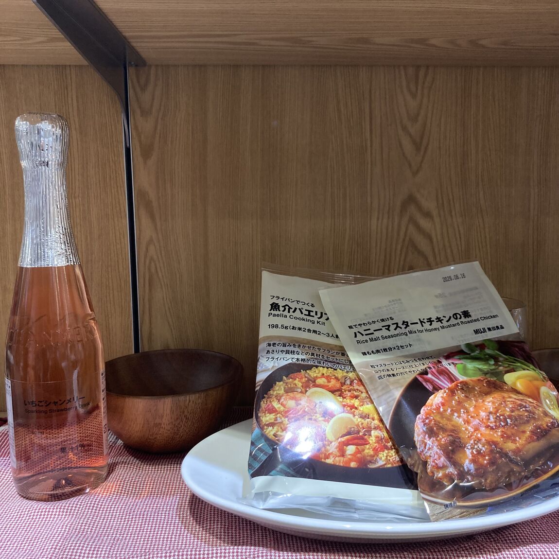 【アリオ倉敷】試食のお知らせ