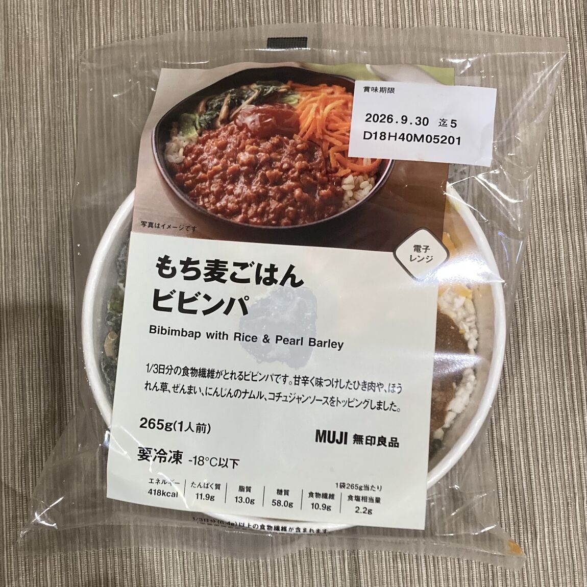 商品の画像
