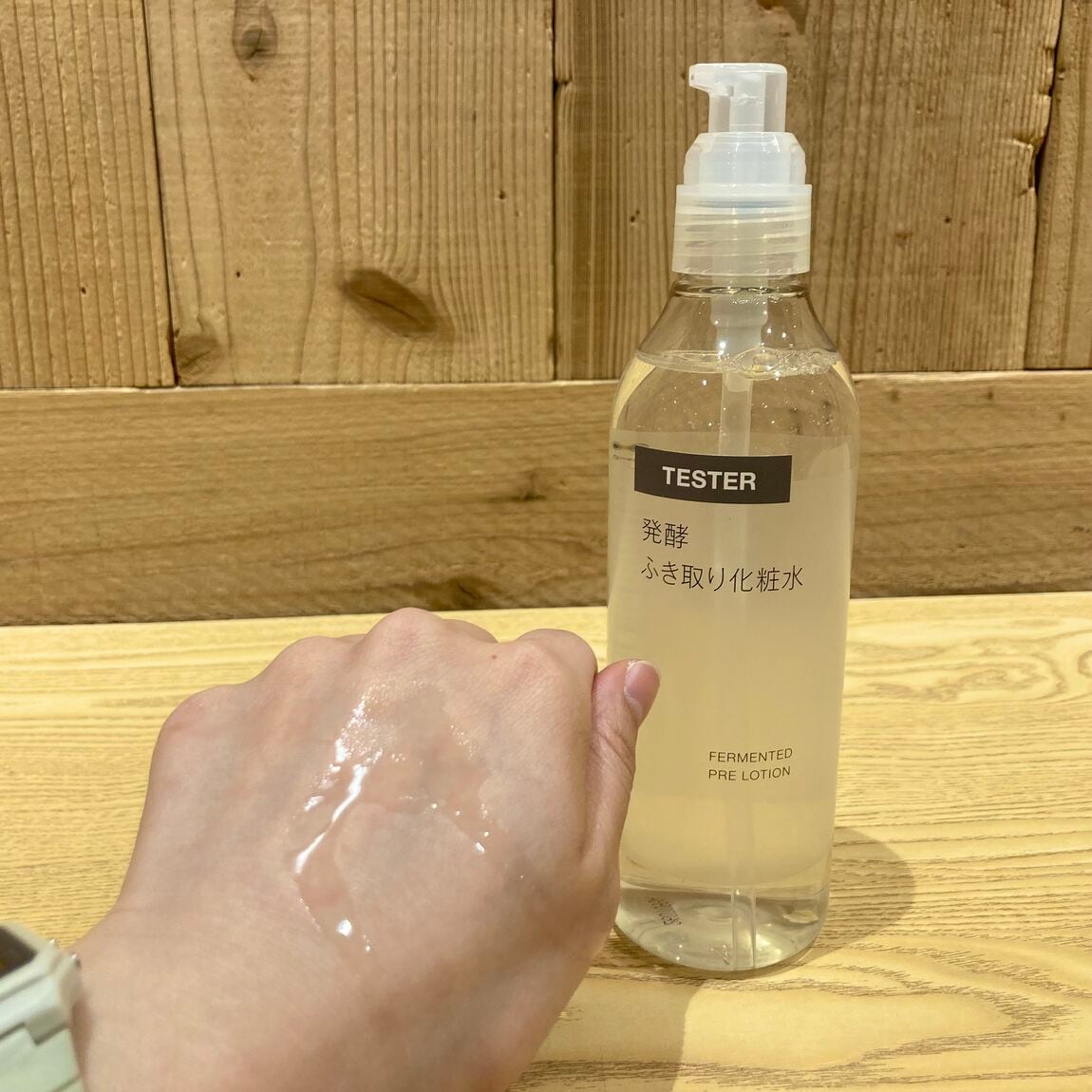 【なんばスカイオ】新商品「発酵ふき取り化粧水」_YM5jSL