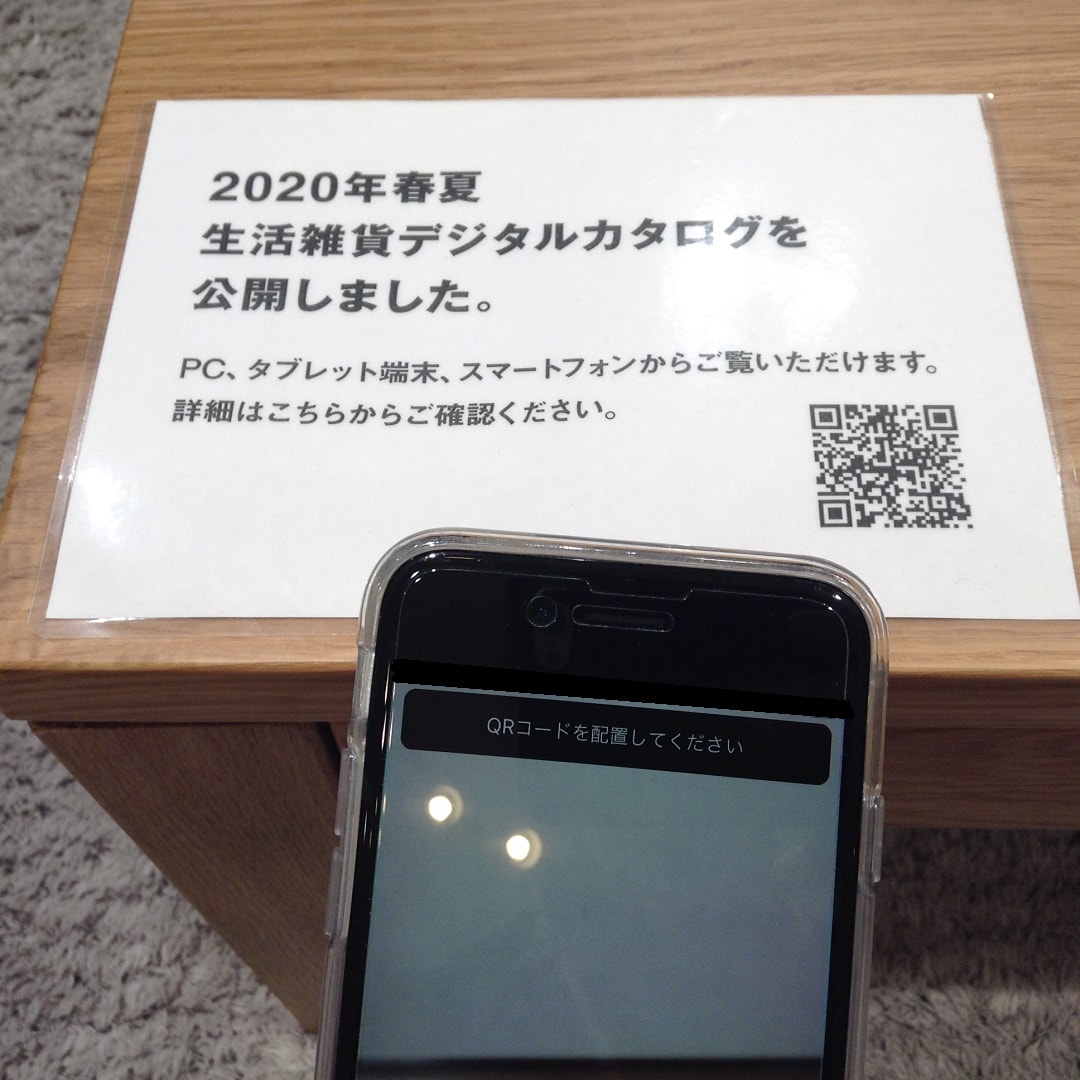 【アトレ川崎】2020年春夏カタログを公開しました。