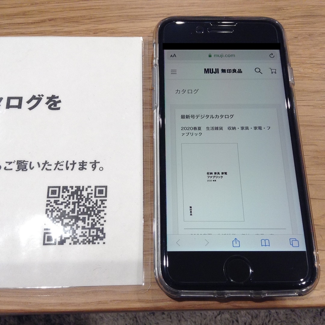 【アトレ川崎】2020年春夏カタログを公開しました。