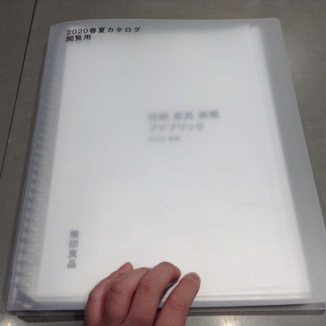 【アトレ川崎】2020年春夏カタログを公開しました。