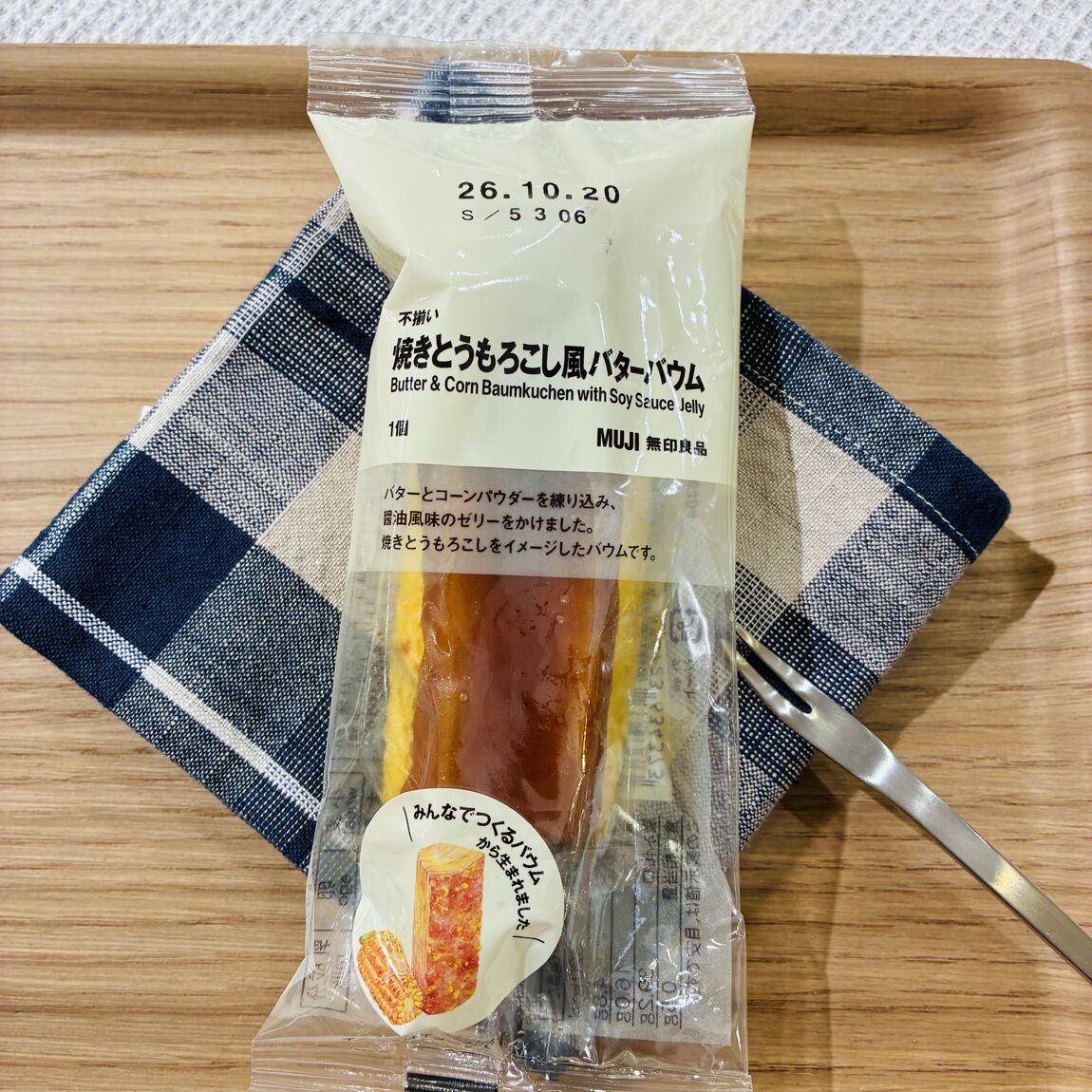 相模大野ステーションスクエア_B9wA4c