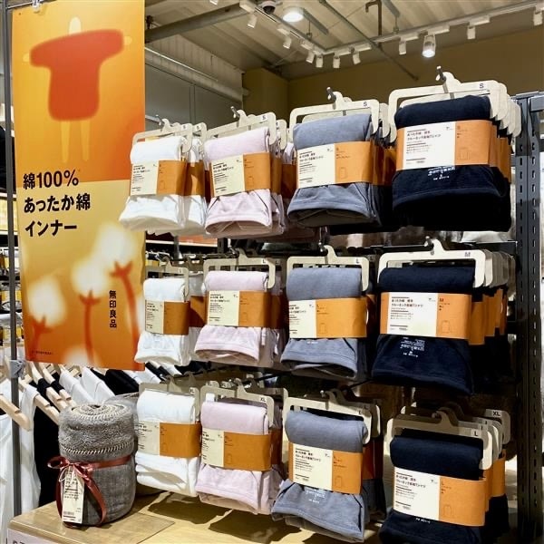 【Ｖタウン芥見】あったか綿