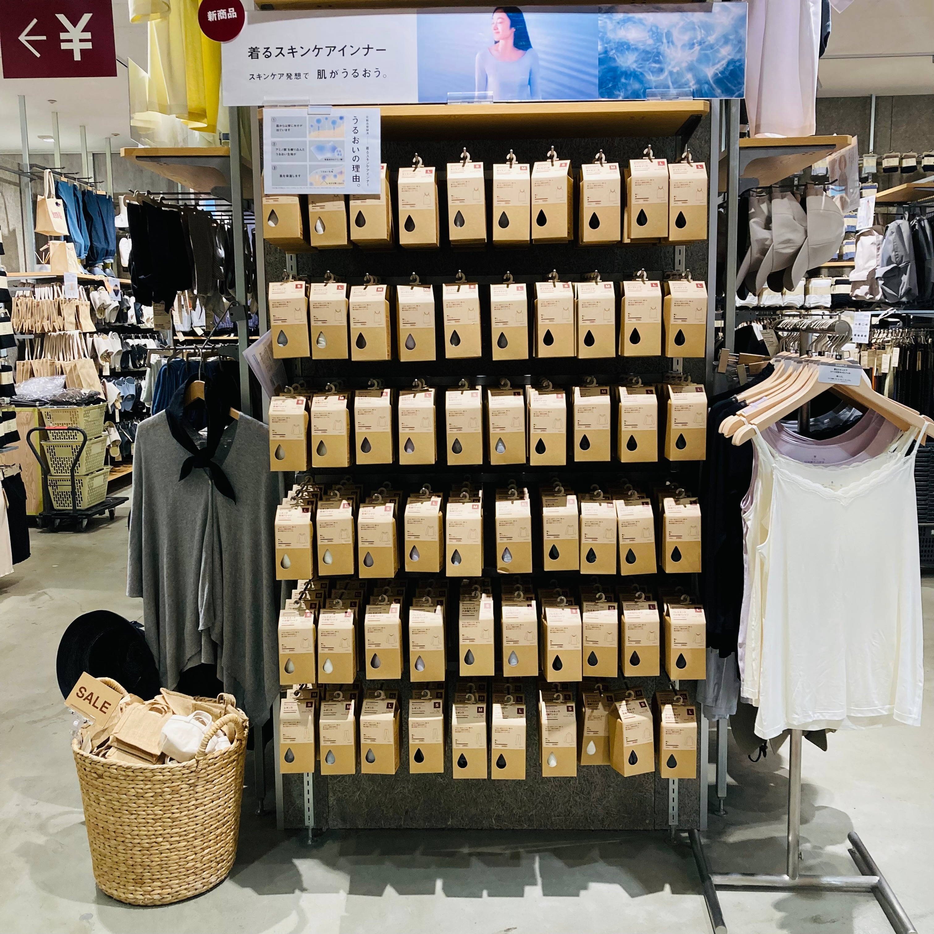 【ゆめタウン下松】新登場 肌を保湿するインナー「着るスキンケア」_f1LpTM