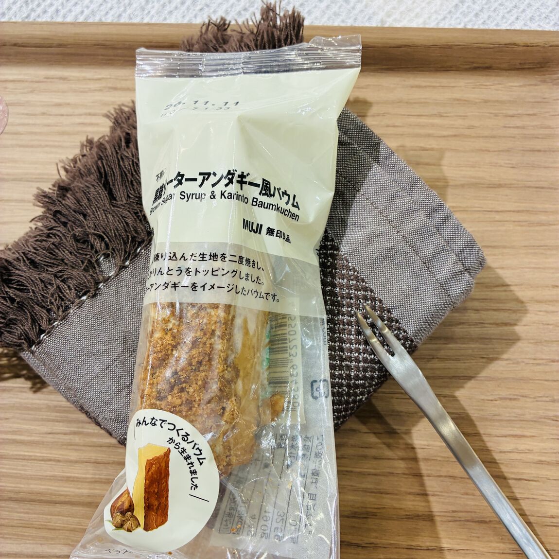 相模大野ステーションスクエア_TK8O9B