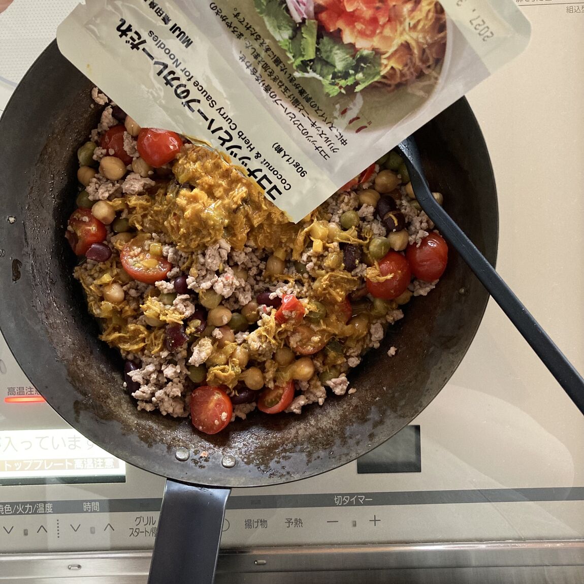 【ザ・モール郡山】食のお便り〜空想ご飯〜"ベトナム風春巻き"の作り方_YPt807