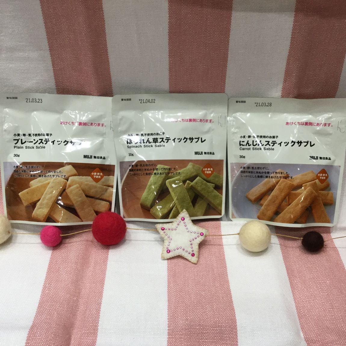スティック