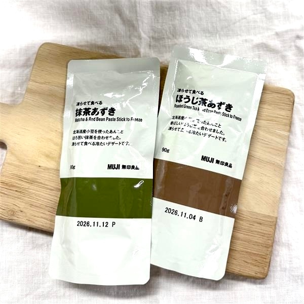 【オークビレッジかみす】凍らせて食べるシリーズ_x52tfY