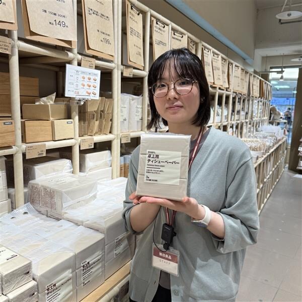 【無印良品500ベルフローラかわにし】良品週間まであと２日！_YXB0GC