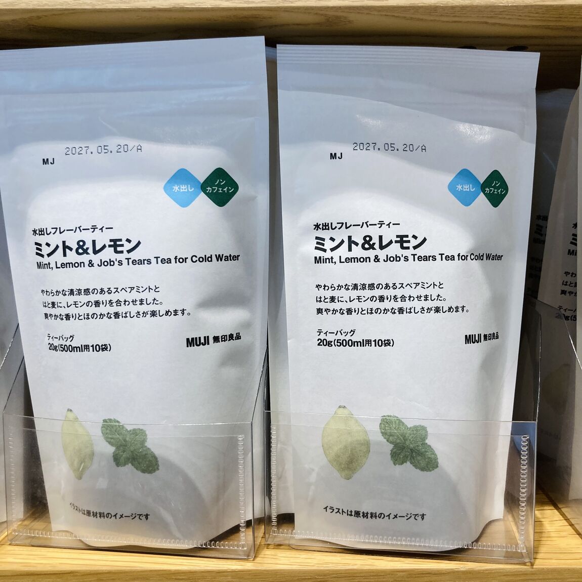 水出し茶