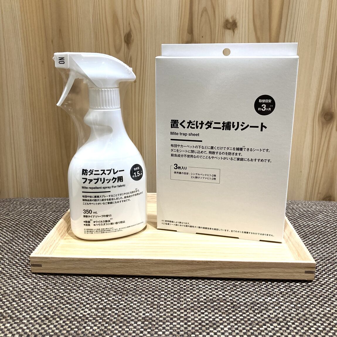 ダニ