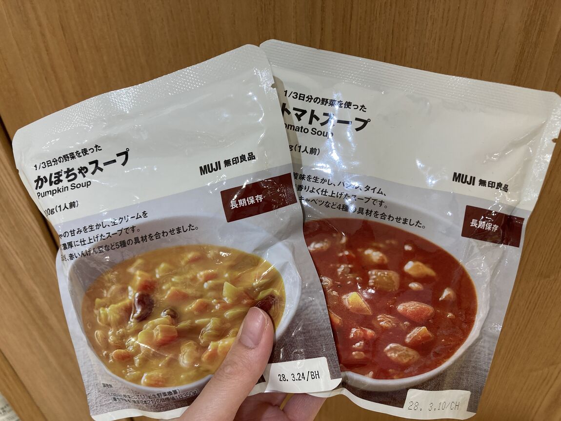 【府中ル・シーニュ】備蓄おやつ　チョコようかん　試食のご案内(8月22日(土)、23日(日)開催)_TUSwi7