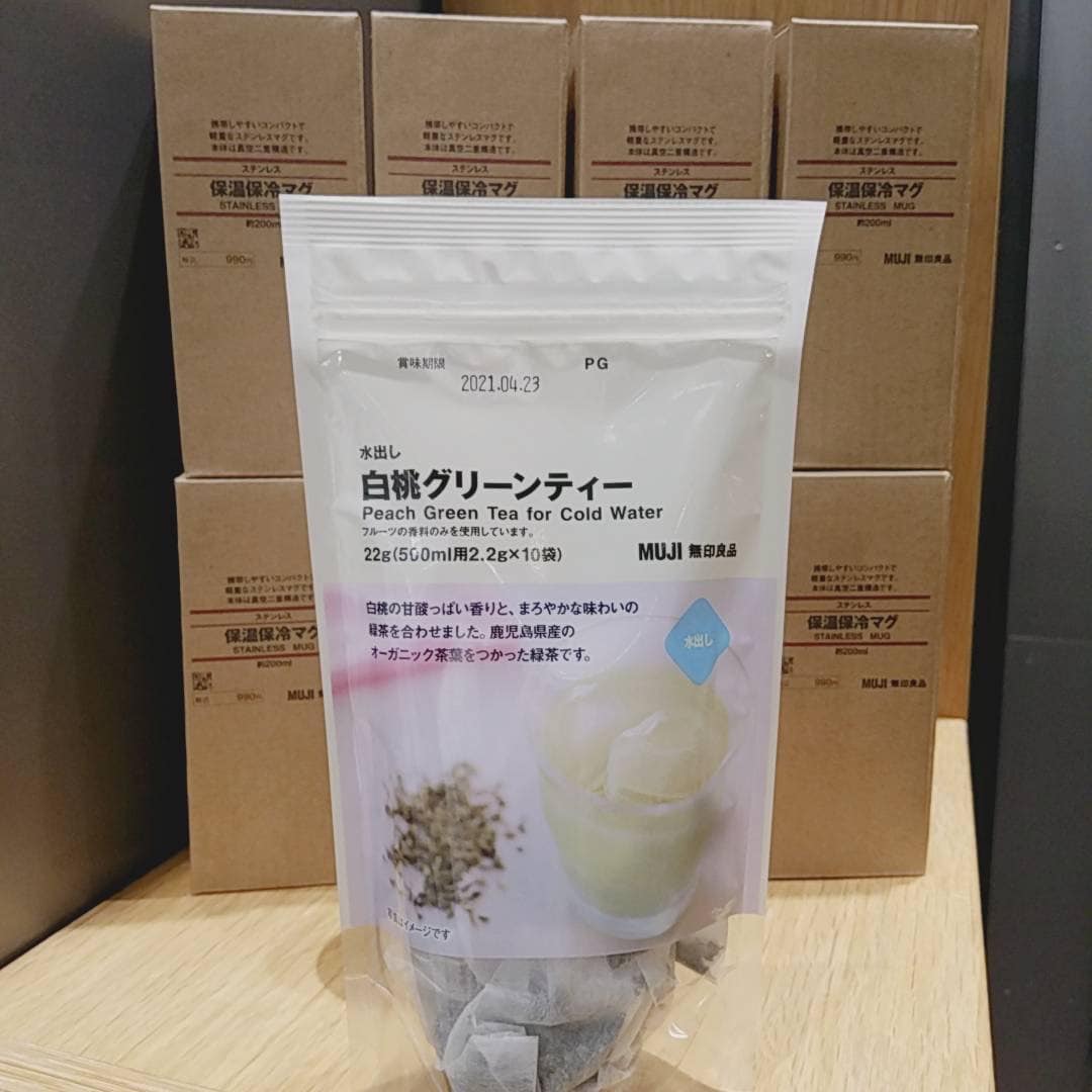 白桃グリーンティー