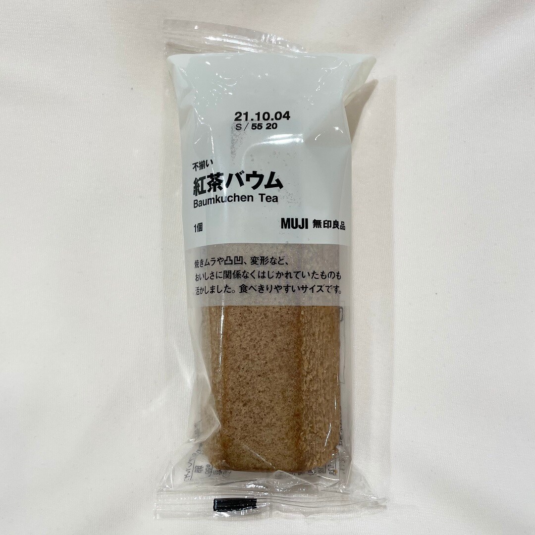 【イオンモール桑名】先週のベスト３