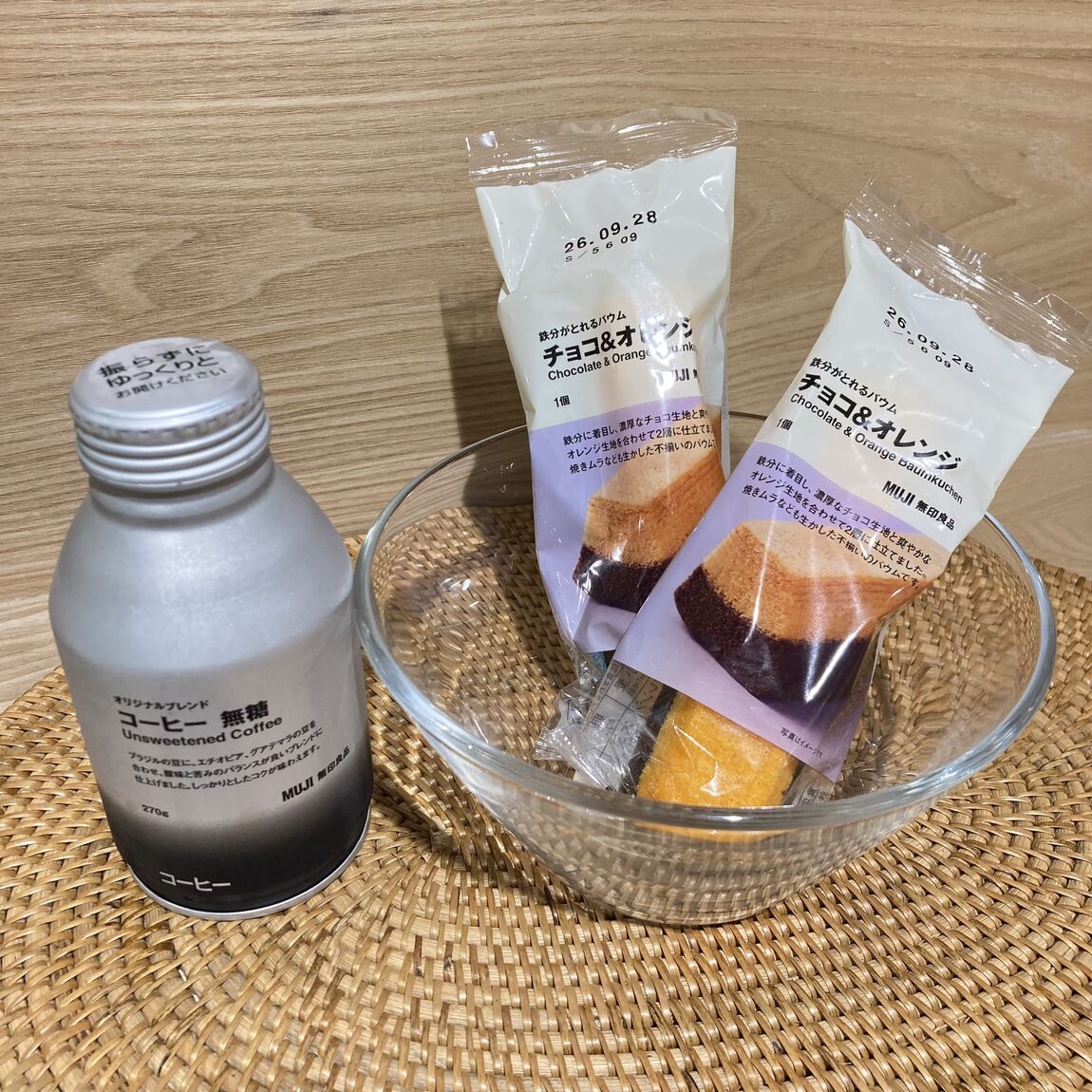 【アトレ川越】8/9(日) 試食のお知らせ_0li0CE