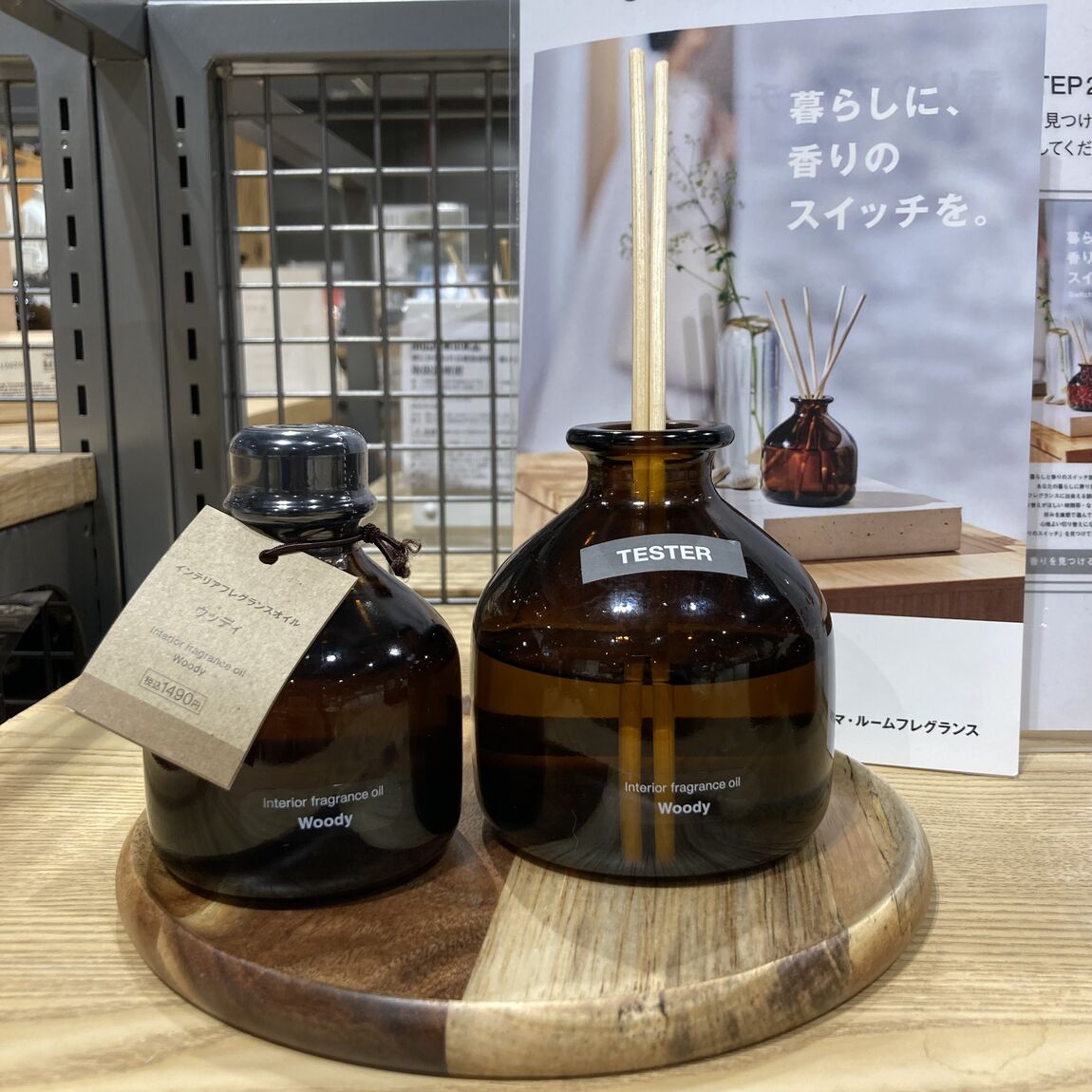 【つくば並木】香りのお試し会のお知らせ_1CyxmX