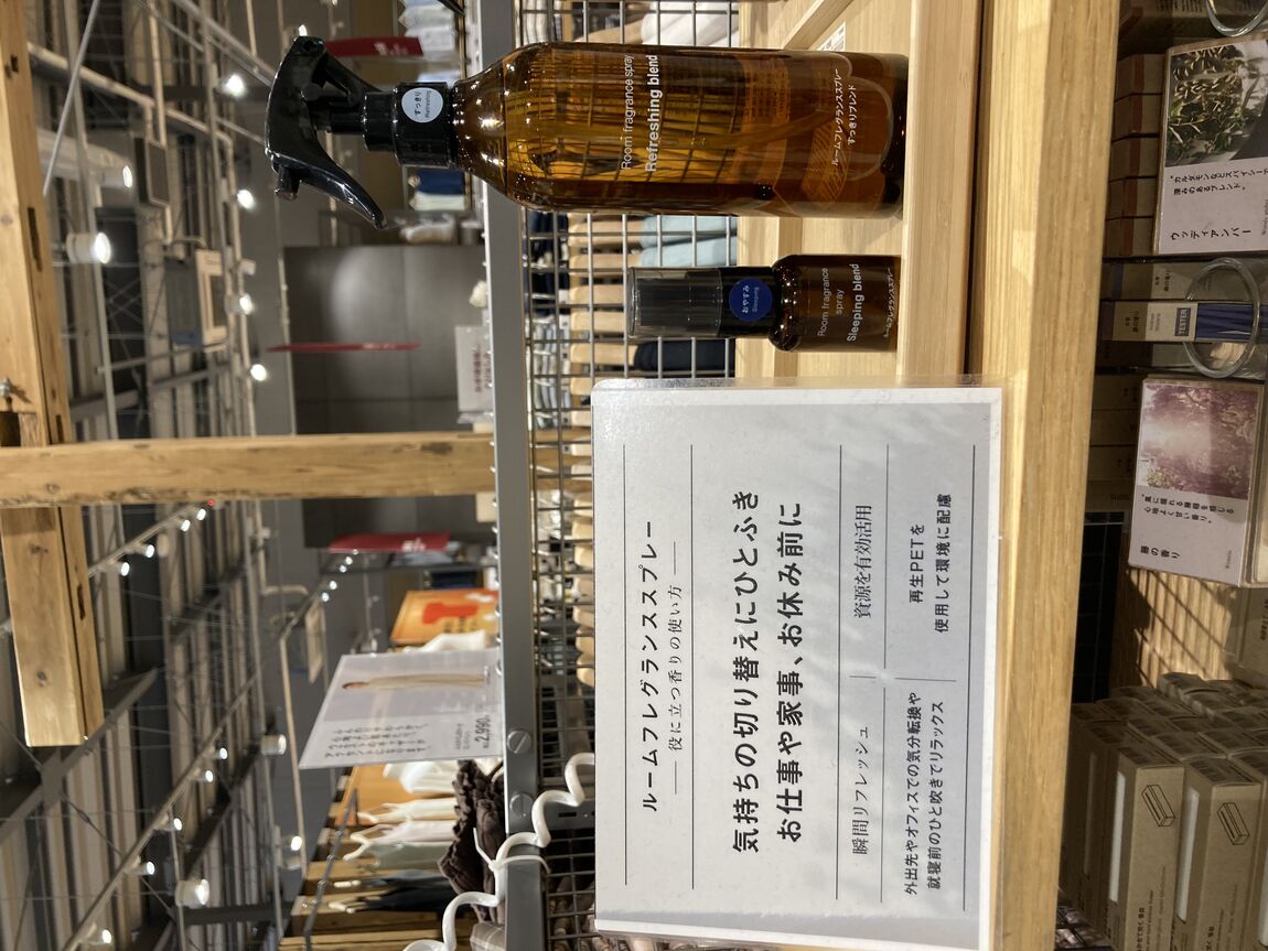 【つくば並木】香りのお試し会のお知らせ_7qd9Tm