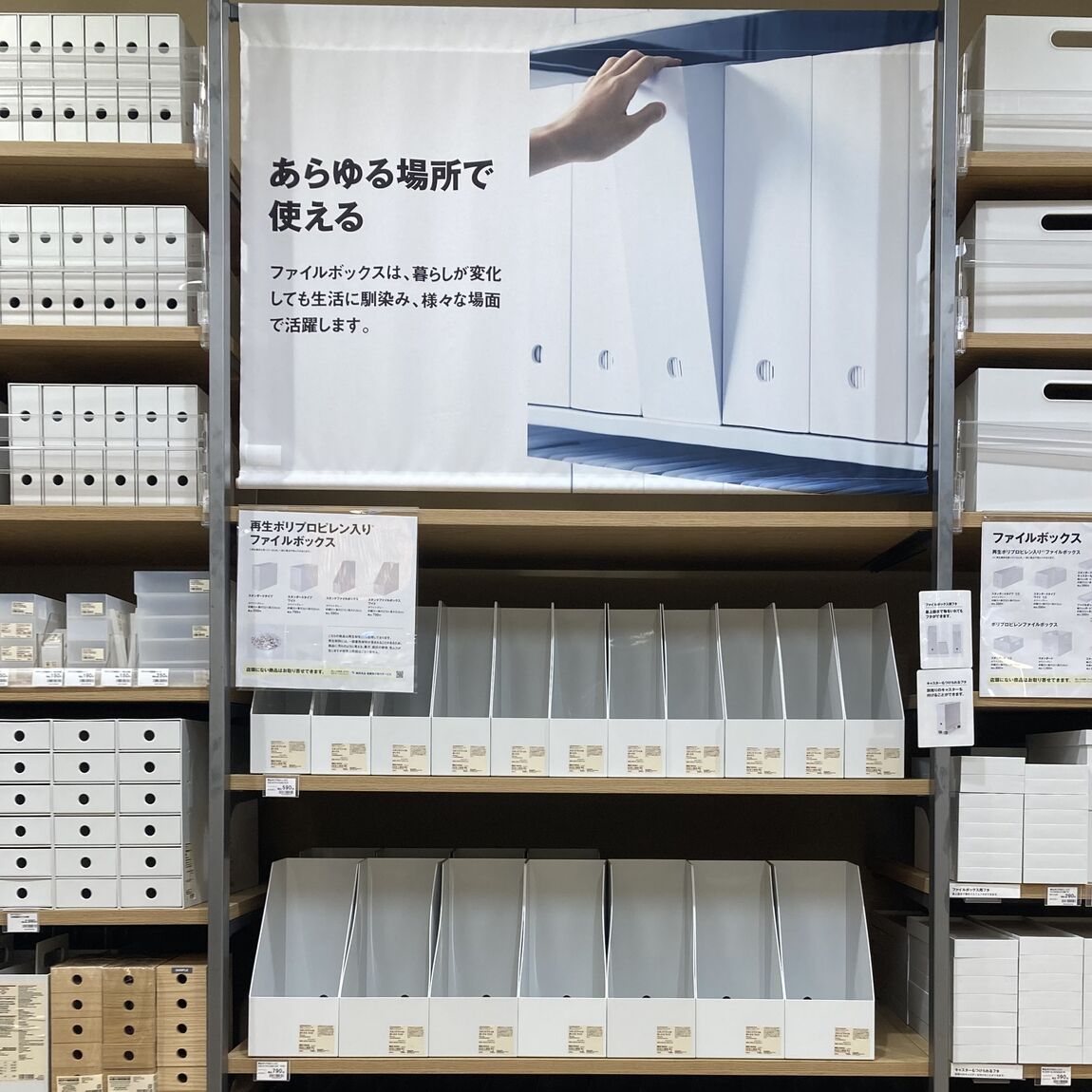 【シーナシーナ弘前】