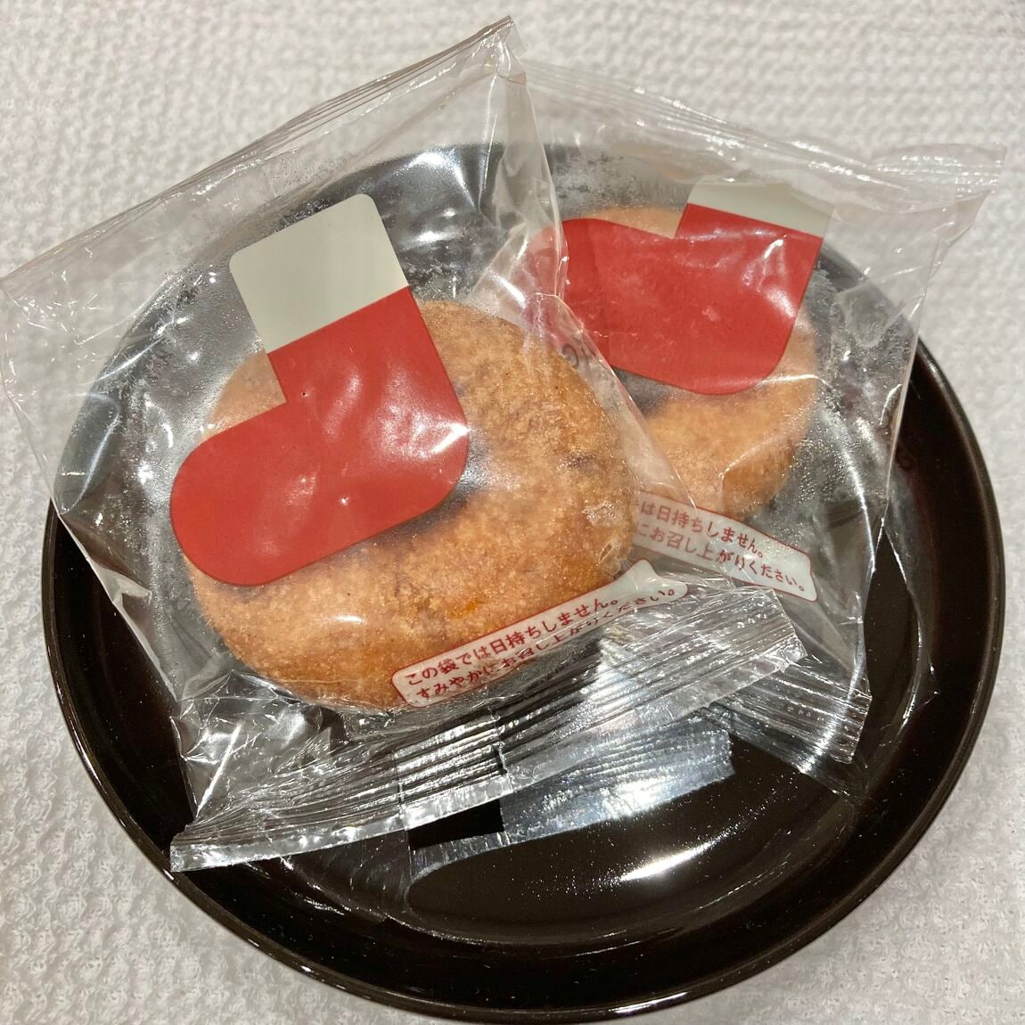 クリスマスドーナツ