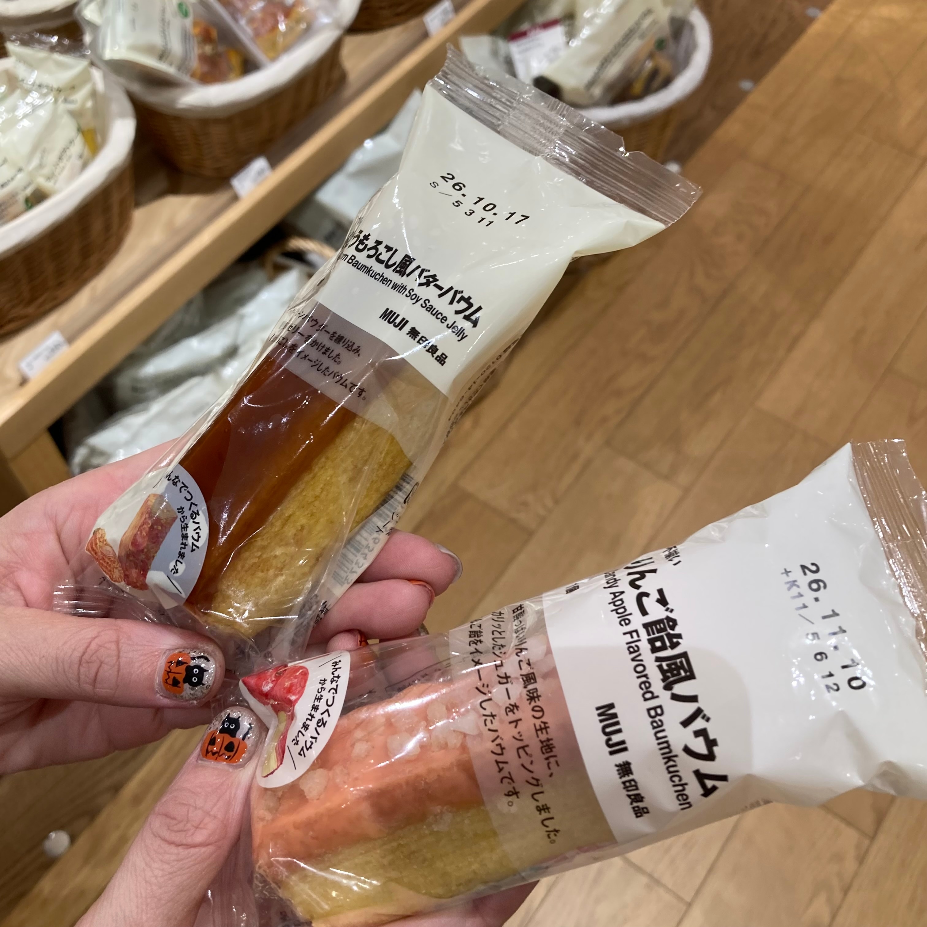 【知多】試食のお知らせ｜りんご飴風バウムと焼きとうもろこし風バターバウム_n2O2SS