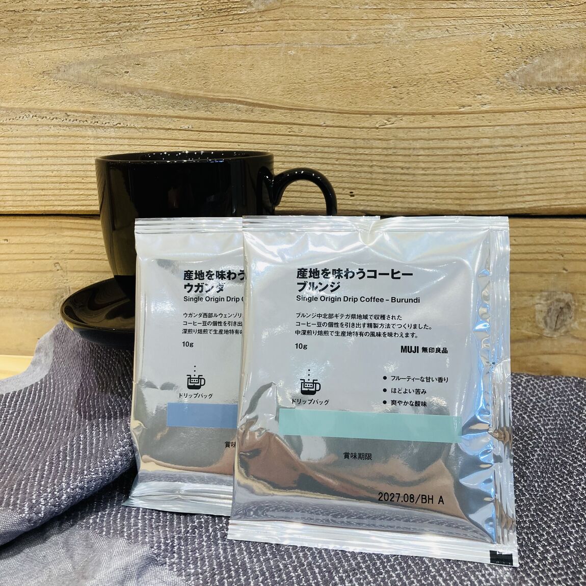 【フレスポ赤塚】産地を味わうコーヒー_87dlb6