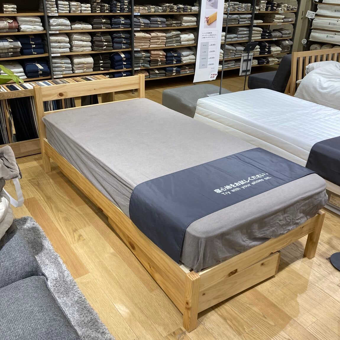 パイン材ベッド