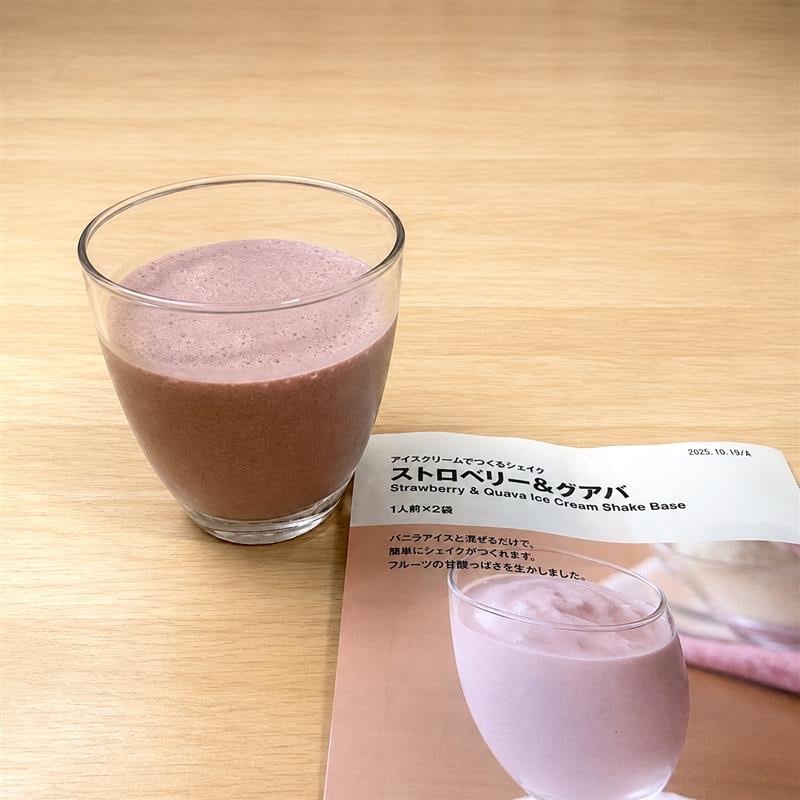 チョコシェイク完成
