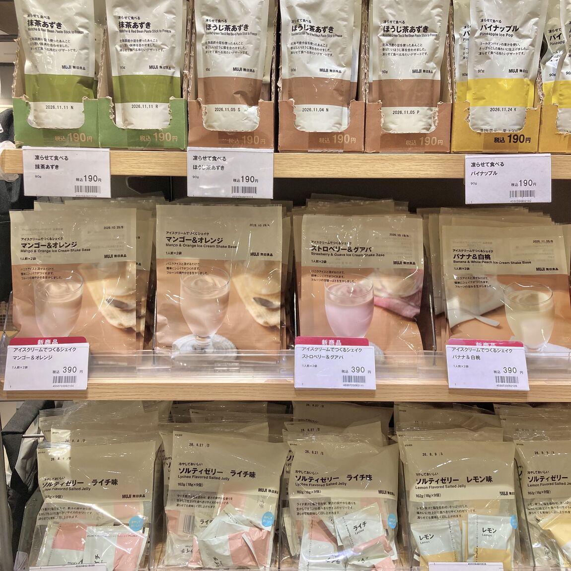 商品